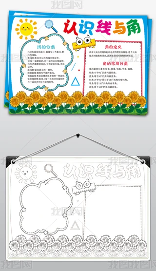 ԭ(chung)(sh)W(xu)cС(bo)еĔ(sh)W(xu)ֳ(bo)c