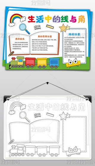 ԭ(chung)еĔ(sh)W(xu)ֳ(bo)(sh)W(xu)(xin)c