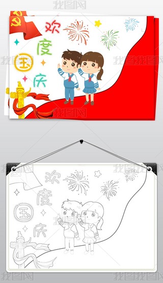 (jin)΃ͯ(gu)c(ji)L(hu)С(bo)ϲӭ(gu)c옷(l)ֳ(bo)