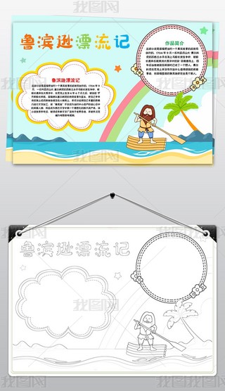 IdƯӛֳxСxС