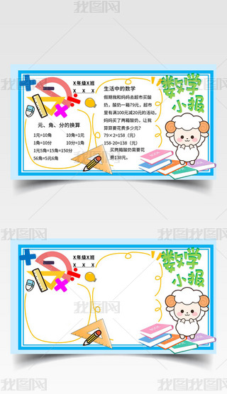 {(ln)ɫͨɐС(dng)宋L(fng)(sh)W(xu)֪R(sh)ԪǷֳ(bo)С(bo)