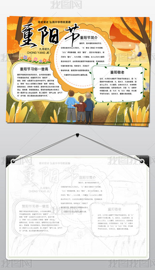 ֳꖹ(ji)ֳO(sh)Ӌģd