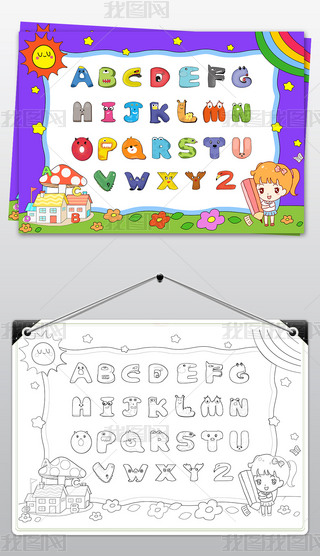 СW(xu)׃@ӢӢZ(y)ĸֳ(bo)abcС(bo)