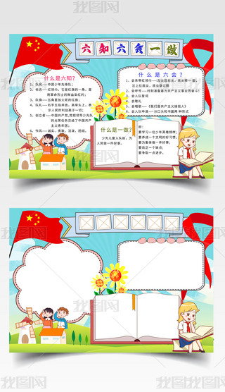 ԭ(chung)֪(hu)һС(bo)(du)tI(lng)ֳ(bo)С(bo)