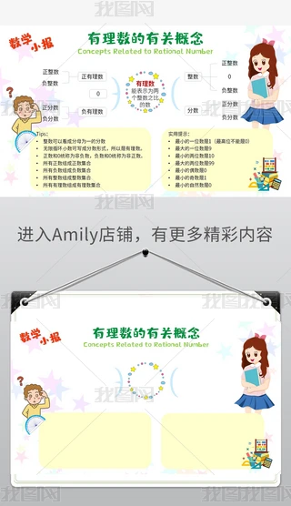 (sh)W(xu)ֳ(bo)(sh)W(xu)С(bo)ЌW(xu)СW(xu)(sh)W(xu)(sh)W(xu)ӈ(bo)픵(sh)