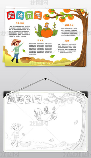 ˪ֳ(bo)ʮĹ(ji)˪(ji)ֳ(bo)