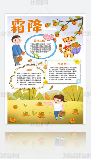 ˪ֳ(bo)ʮĹ(ji)˪(ji)ֳ(bo)