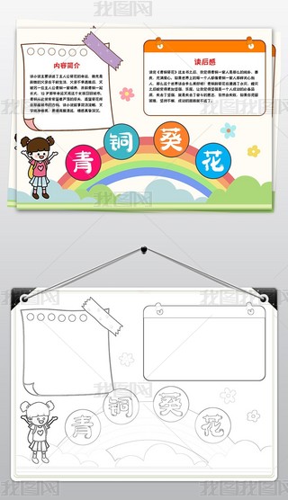 ~ֳ(bo)ģxС(bo)xֳ(bo)