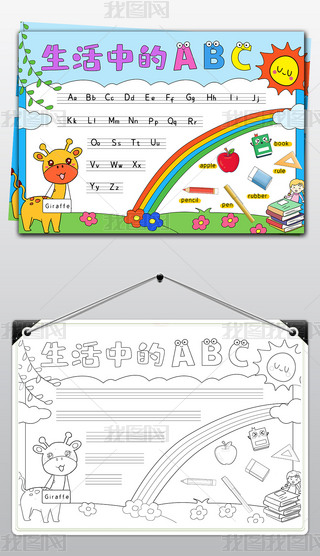СW׃@ӢӢZĸֳabcС