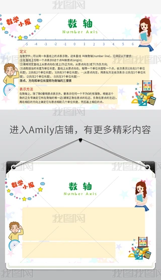 (sh)W(xu)ֳ(bo)(sh)W(xu)С(bo)ЌW(xu)СW(xu)(sh)W(xu)(sh)W(xu)ӈ(bo)(sh)S(sh)W(xu)