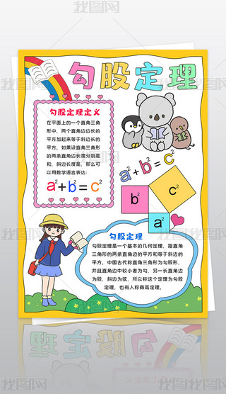 Q湴ɶС(bo)(sh)W(xu)ֳ(bo)¿ͨ(sh)W(xu)С(bo)