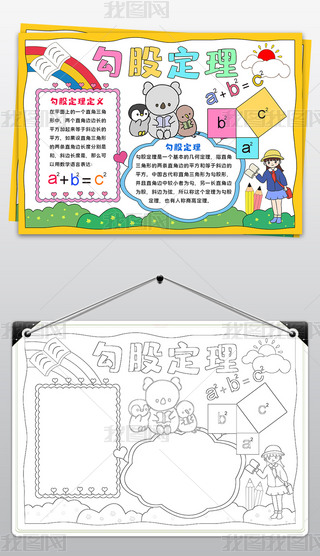 ¿ͨɶС(bo)(sh)W(xu)ֳ(bo)(sh)W(xu)С(bo)ģ