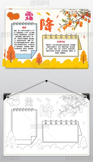 ˪ֳ(bo)ʮĹ(ji)˪(ji)ֳ(bo)