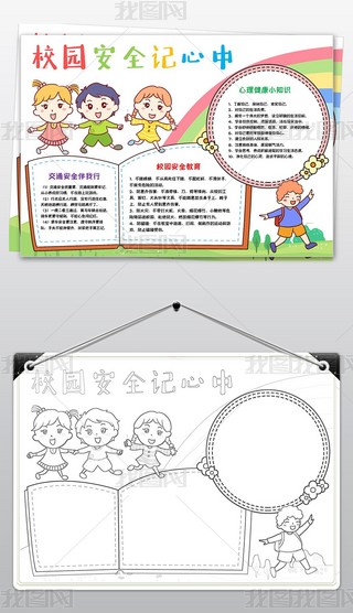 У@ȫӛֳ(bo)ȫС(bo)