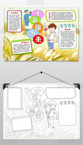 СӢֳ(bo)СӢxС(bo)