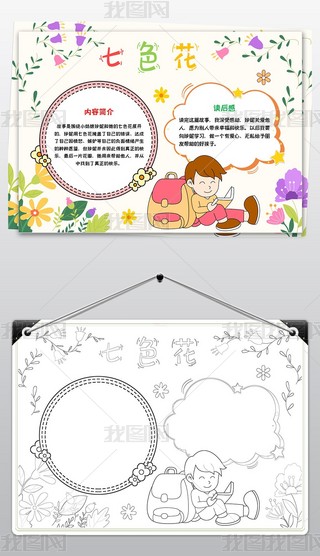 ɫֳ(bo)Ұxֳ(bo)x(sh)С(bo)Õ(sh)]