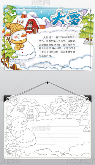 ԭ(chung)ѩֳ(bo)ʮĹ(ji)