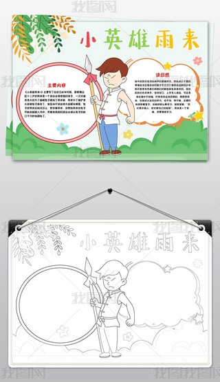 Õ]tɫxСӢС(bo)xС(bo)