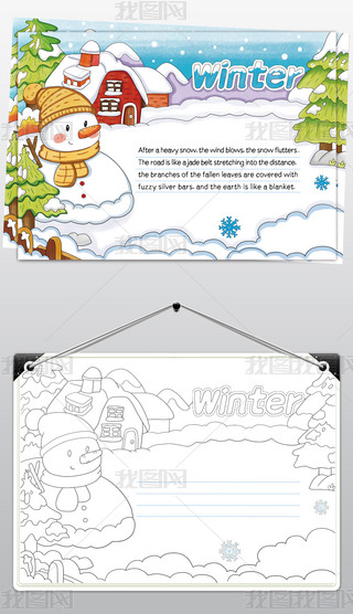 ԭwinterӢZֳ
