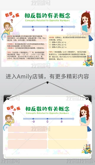 (sh)W(xu)ֳ(bo)(sh)W(xu)С(bo)ЌW(xu)СW(xu)(sh)W(xu)(sh)W(xu)ӈ(bo)෴(sh)