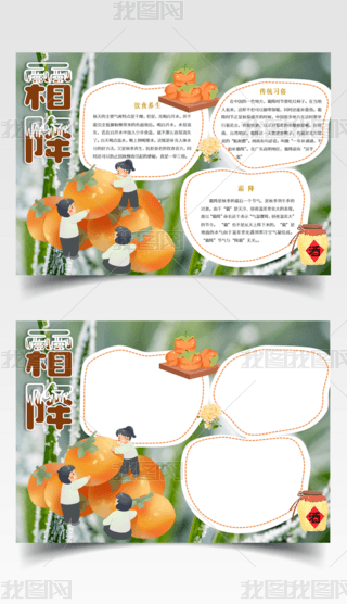 ˪ֳ(bo)ʮĹ(ji)˪(ji)ֳ(bo)