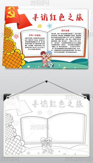 Ltɫֳ֮(bo)̽LtɫEС(bo)ģ