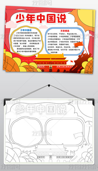 СW(xu)ֳ(bo)Ї(gu)fֳ(bo)ꏊ(qing)t(gu)(qing)С(bo)