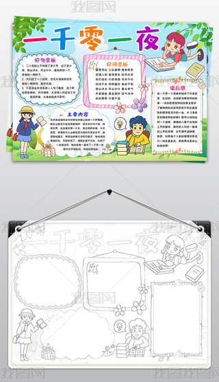 һǧһҹСһǧһҹxֳxС