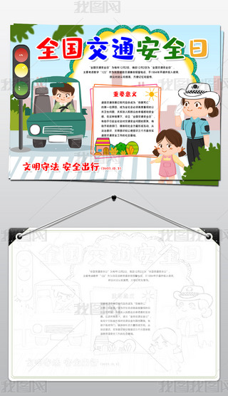 ͨȫֳȫͨȫֳO(sh)Ӌģ