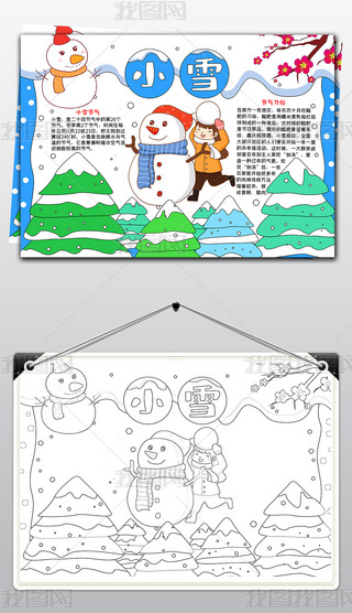 СѩС(bo)ʮĹ(ji)y(tng)(x)С(bo)ֳ(bo)