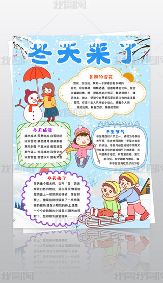 Q涬С󶬼ֳĶӾͿɫ