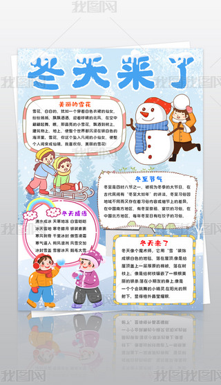 Q涬С󶬼ֳĶӾͿɫ
