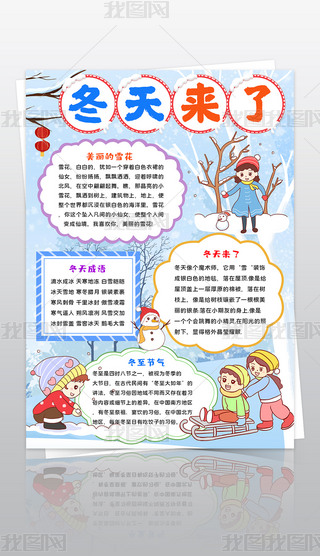 Q涬С󶬼ֳĶӾͿɫ