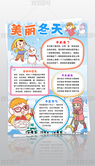 Q涬С󶬼ֳĶӾͿɫ