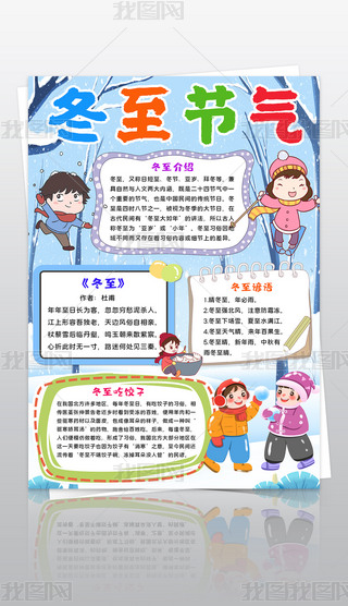 Q涬СʮĹⶬֳ󾀸Ϳɫģ