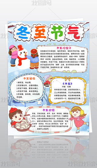 Q涬СʮĹⶬֳ󾀸Ϳɫģ