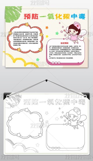 A(y)һ̼жС(bo)úȻⶬȡů