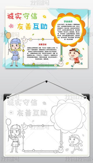 \(chng)(sh)źÌW(xu)С(bo)\(chng)ƻС(bo)