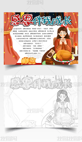 жҳL