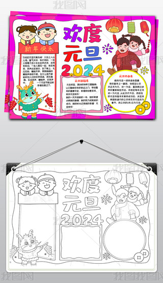 Ԫֳ(bo)ԪС(bo)2024옷ֳ(bo)ģ