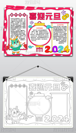 Ԫֳ(bo)ԪС(bo)2024옷ֳ(bo)ģ