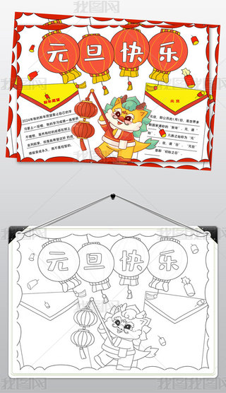 1945Ԫ옷ֳ괺(ji)С2024