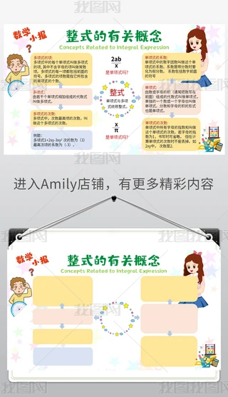 (sh)W(xu)С(bo)(sh)W(xu)ֳ(bo)СW(xu)(sh)W(xu)(sh)W(xu)ӈ(bo)ʽļӜp