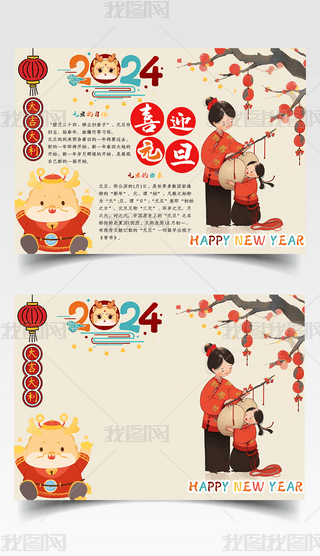 ԭ(chung)Ԫֳ(bo)С(bo)2024옷(l)С(bo)