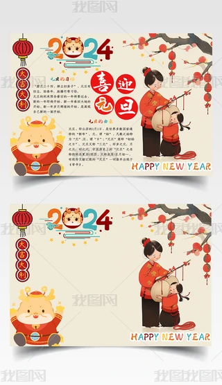 ԭ(chung)Ԫֳ(bo)С(bo)2024옷С(bo)