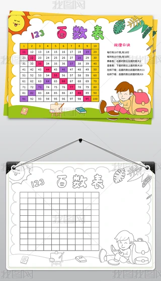 ٔСһ꼉WͨӼӜpֳ