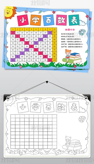 ٔСһ꼉WͨӼӜpֳ