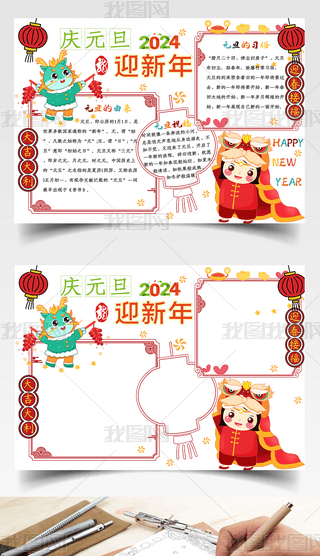 ԭ(chung)Ԫֳ(bo)ԪС(bo)2024옷(l)С(bo)