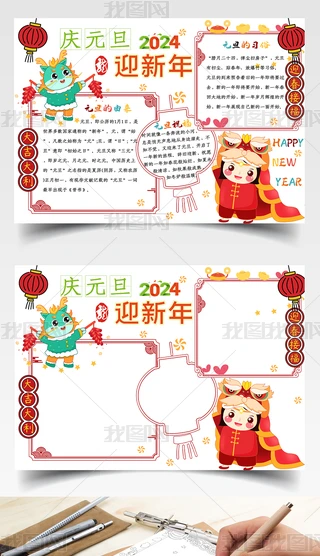 ԭ(chung)Ԫֳ(bo)ԪС(bo)2024옷С(bo)