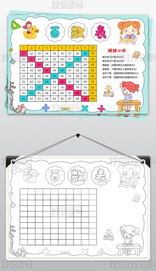 ٔСһ꼉WͨӼӜpֳ